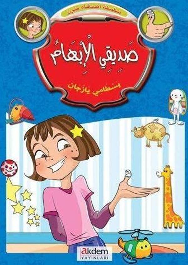Ceren ve Arkadaşları (6 Kitap) - Akdem Yayınları - Image 1