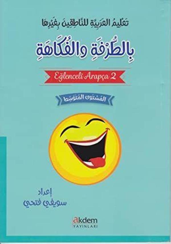 Akdem Yayınları Eğlenceli Arapça 2 - Akdem Yayınları - Image 1
