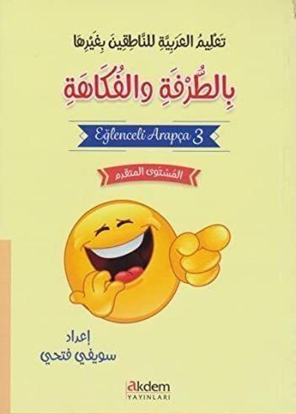 Akdem Yayınları Eğlenceli Arapça 3 - Akdem Yayınları - Image 1