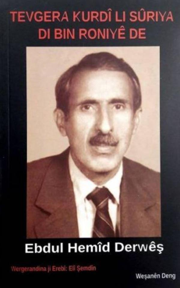 Tevgera Kurdi Li Suriye Di Bin Ronahiye De - Deng Yayınları - Image 1