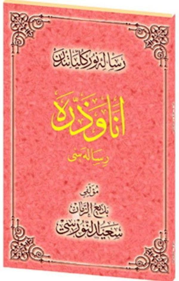 Ene ve Zerre Risalesi Osmanlıca - Image 1