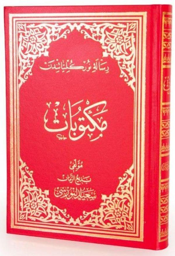 Mektubat (Osmanlıca - Büyük Boy) - Image 1