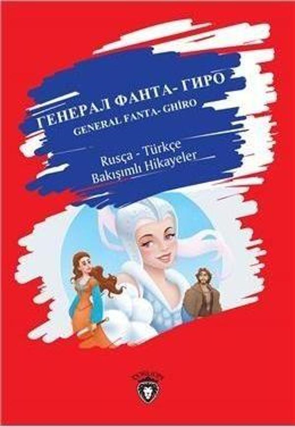 General Fanta- Ghiro - Dorlion Yayınevi - Image 1