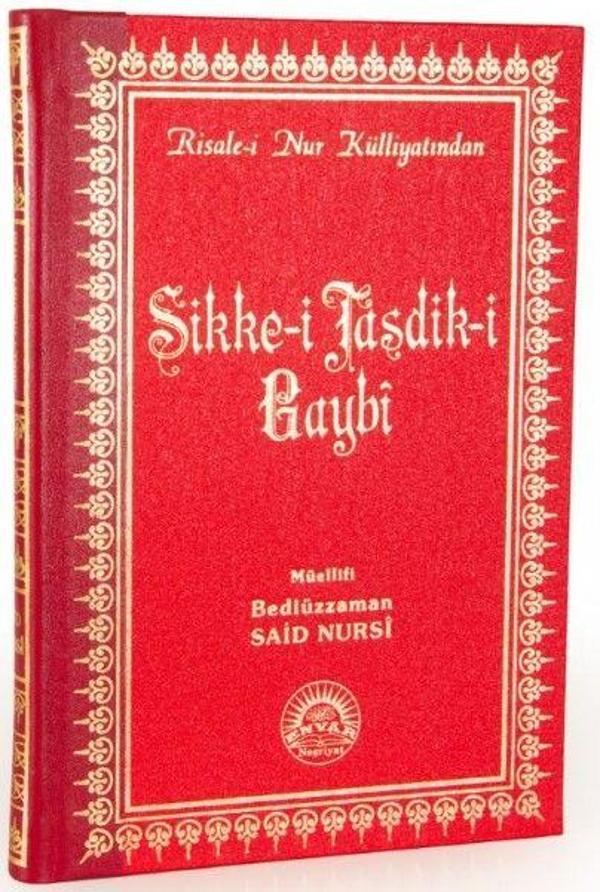 Sikke-i Tasdik-i Gaybi (Büyük Boy - Sırtı Deri) - Image 1
