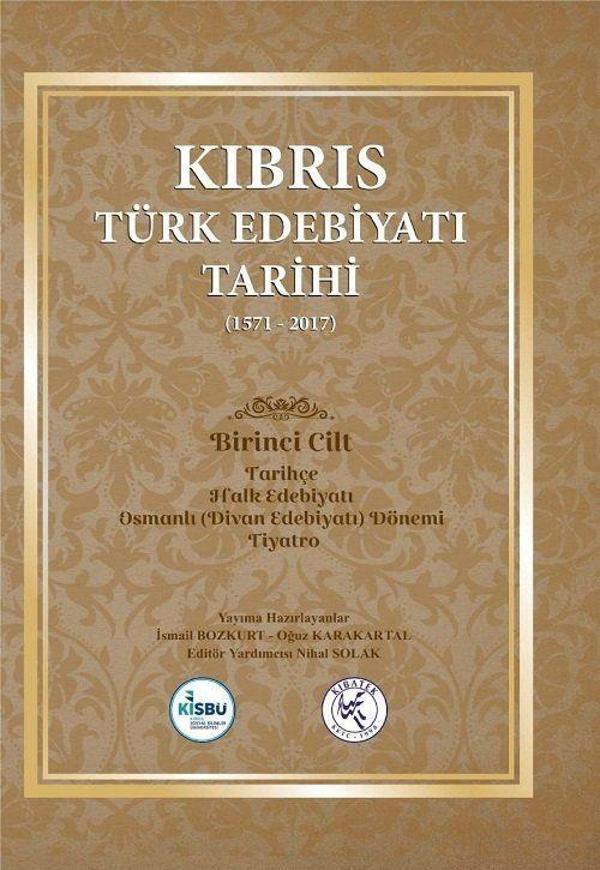 Kıbrıs Türk Edebiyatı Tarihi 1.Cilt (1571 - 2017) - Gazi Kitabevi - Image 1