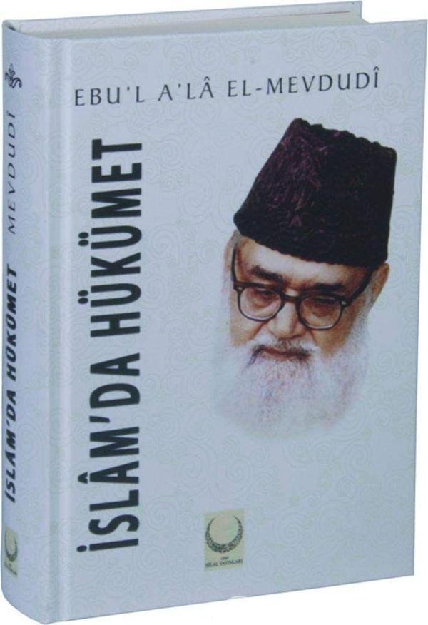 İslam’da Hükümet (Şamua) - Hilal Yayınları - Image 1