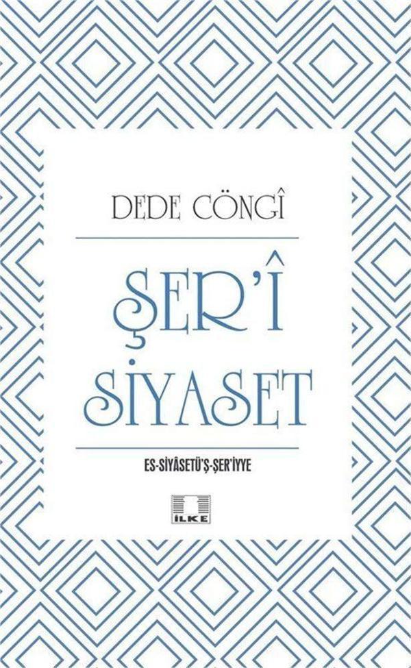 Şer’i Siyaset - İlke Yayıncılık - Image 1