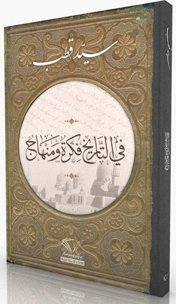 Tarihte Düşünce ve Metod (Arapça) - Im Auftrag Des Islam - Image 1