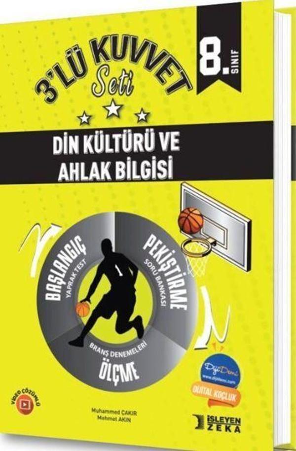 8. Sınıf Din Kültürü ve Ahlak Bilgisi 3 lü Kuvvet Serisi Seti - İşleyen Zeka Yayınları - Image 1
