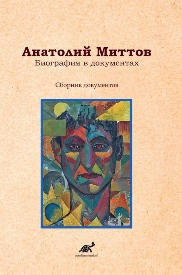 Belgelerde Anatoly Mittov Biyografisi - Paradigma Akademi Yayınları - Image 1