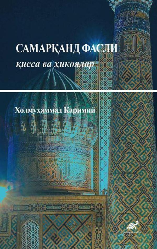 Cамарқанд Фасли қисса ва ҳикоялар - Paradigma Akademi Yayınları - Image 1