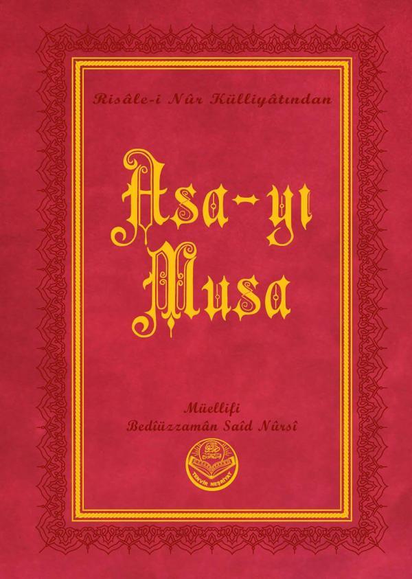Asa-yı Musa (Büyük Boy) - Image 1