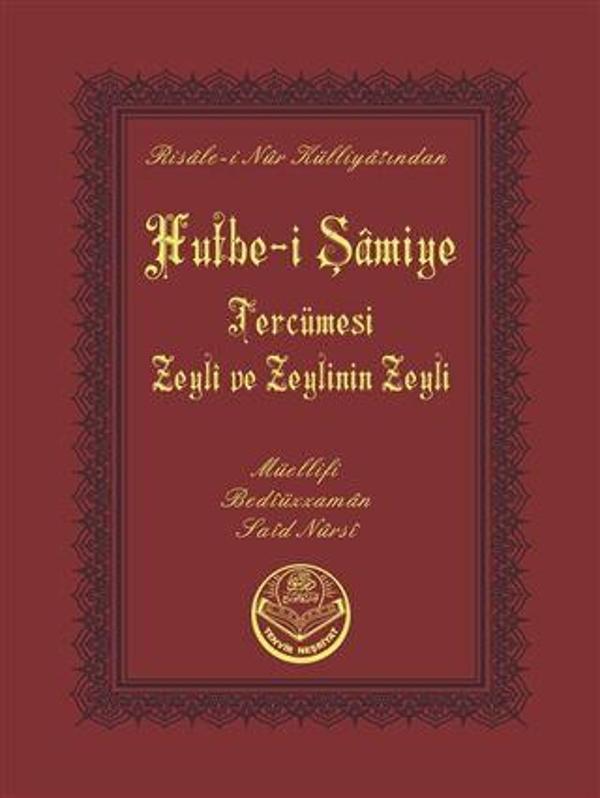 Hutbe-i Şamiye (Çanta Boy) - Image 1