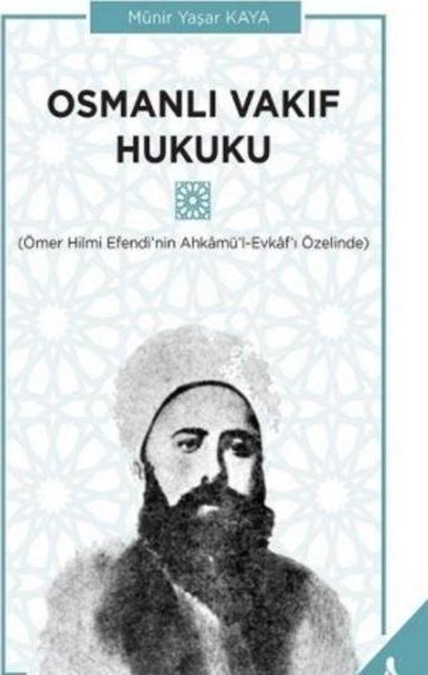 Osmanlı Vakıf Hukuku - Sonçağ Yayınları - Image 1