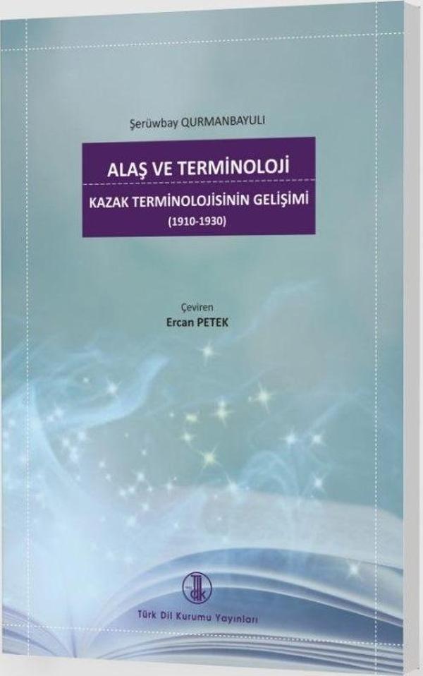 Alaş ve Terminoloji - Kazak Terminolojisinin Gelişimi (1910-1930) - Türk Dil Kurumu Yayınları - Image 1
