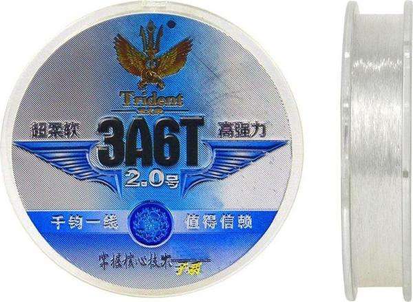 Trident Japon 0,20 Mm 50 Mt Misina   - Image 1
