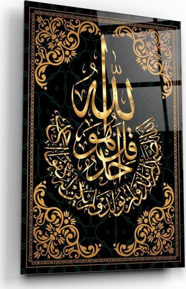 İhlas Suresi Cam Tablo | Hediyelik, Dekoratif, Ofis, Mutfak  - Image 1