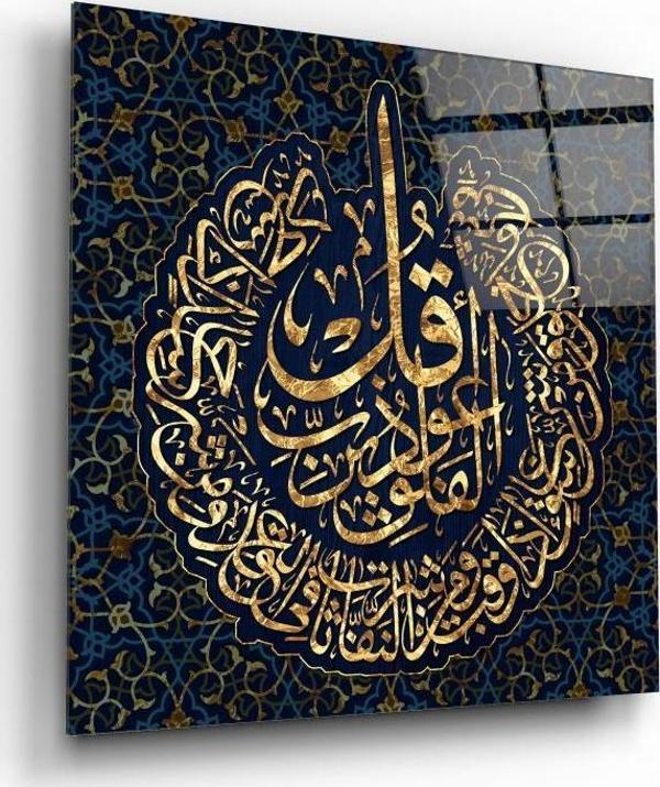Felak Suresi Cam Tablo | Hediyelik, Dekoratif, Ofis, Mutfak  - Image 1