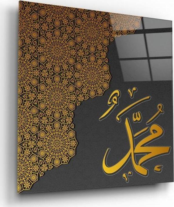Muhammed Lafzı Tablo | Hediyelik, Dekoratif, Ofis, Mutfak  - Image 1