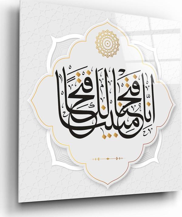 Fetih Ayeti Cam Tablo | Hediyelik, Dekoratif, Ofis, Mutfak  - Image 1