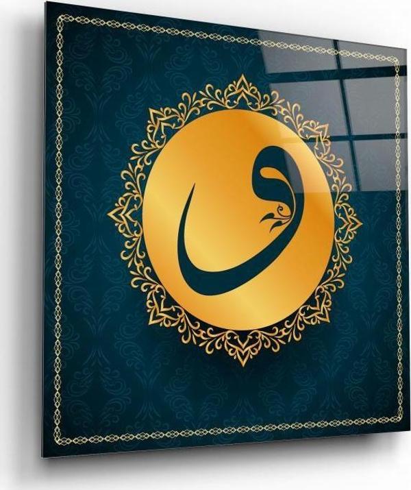 Vav Cam Tablo | Hediyelik, Dekoratif, Ofis, Mutfak  - Image 1