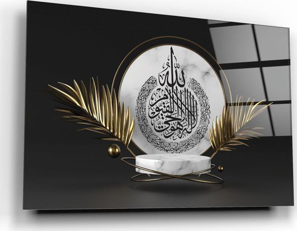 Ayetül Kürsi Cam Tablo | Hediyelik, Dekoratif, Ofis, Mutfak  - Image 1
