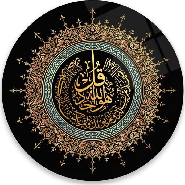 İhlas Suresi Yuvarlak Cam Tablo | Hediyelik, Dekoratif, Ofis, Mutfak  - Image 1