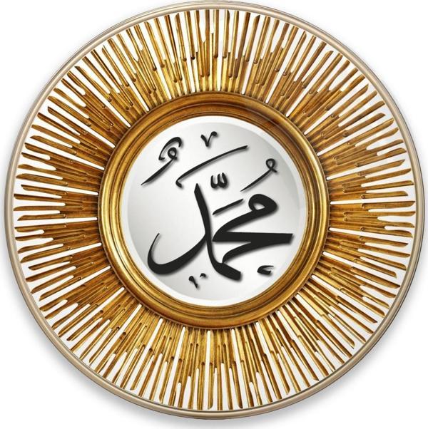Muhammed Lafzı Yuvarlak Cam Tablo | Hediyelik, Dekoratif, Ofis, Mutfak  - Image 1