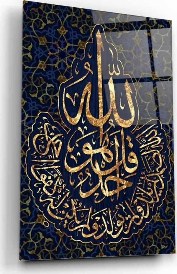 İhlas Suresi Cam Tablo | Hediyelik, Dekoratif, Ofis, Mutfak  - Image 1