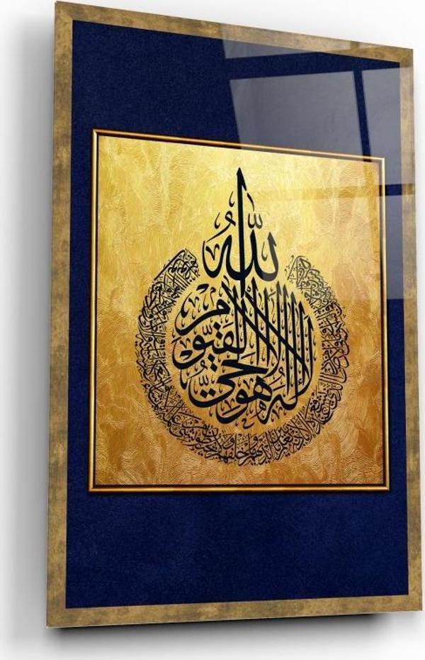 Ayetel Kürsi Cam Tablo | Hediyelik, Dekoratif, Ofis, Mutfak  - Image 1