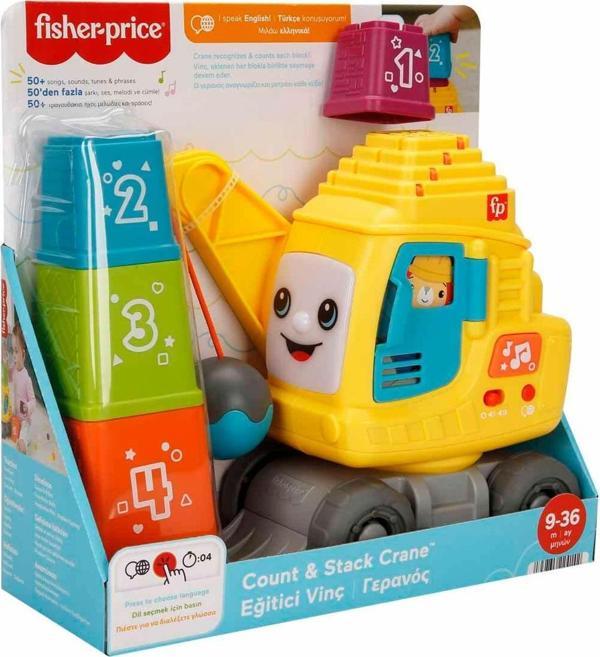 Fisher-Price Oyuncak Eğitici Vinç HWY62 - Image 1