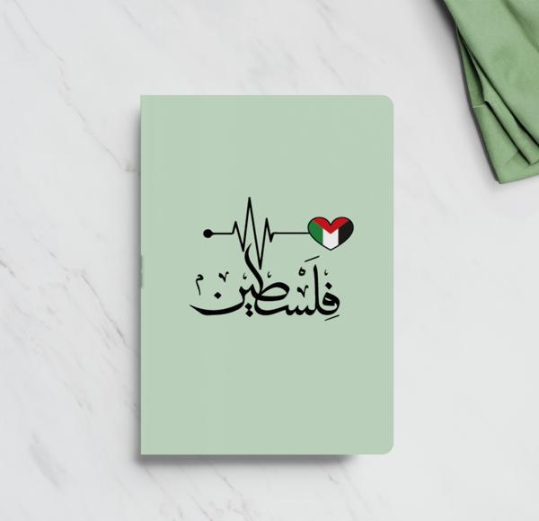 Filistin Kalbi Mini Defter - Image 1