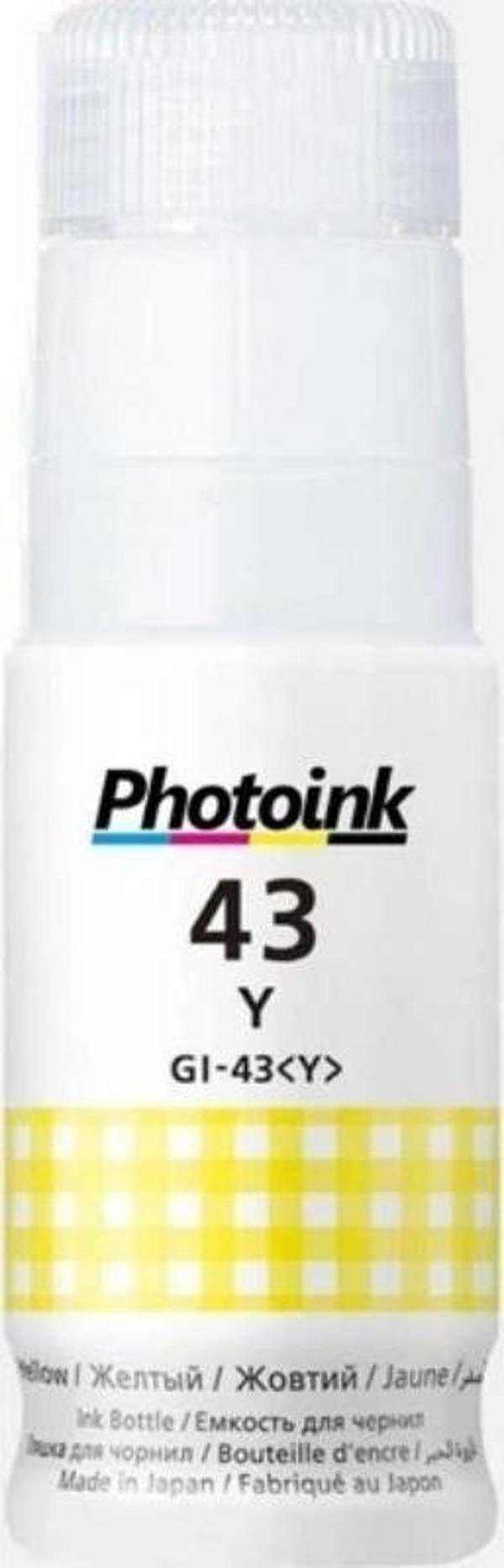 Photoink Canon G640 Sarı Mürekkep 70 ML GI-43 - Image 1