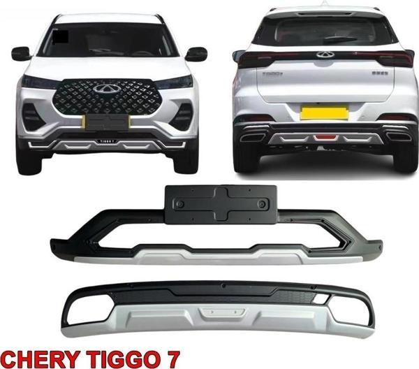 Chery Tiggo 7 2022+ Ön Arka Difizör Koruma  - Image 1