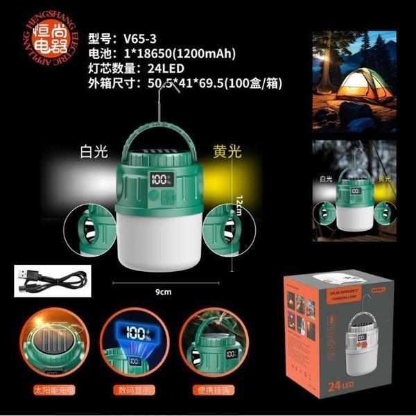 Ayt Powermaster V65-3 24 Ledli 1200 Mah Solar Güneş Enerjili Kamp Lambası Aydınlatma Işıldak Fener - Image 1
