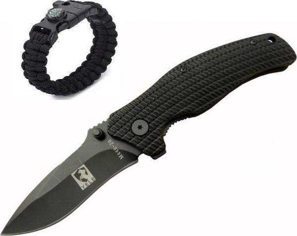 İsme Özel Siyah Çakı Yele M446-20 CM - Image 1