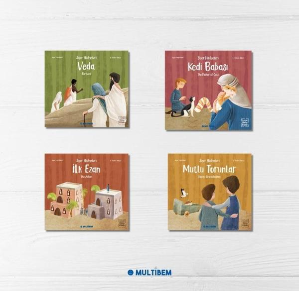 Siyer Serisi 4 - Multibem Yayınları - Image 1