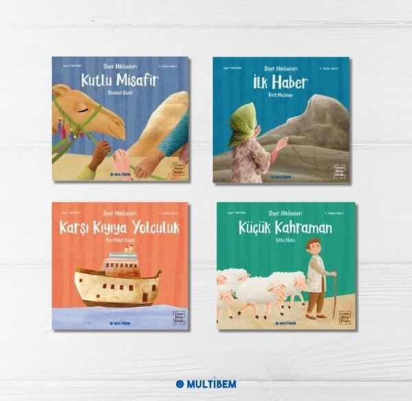 Siyer Serisi 3 - Multibem Yayınları - Image 1