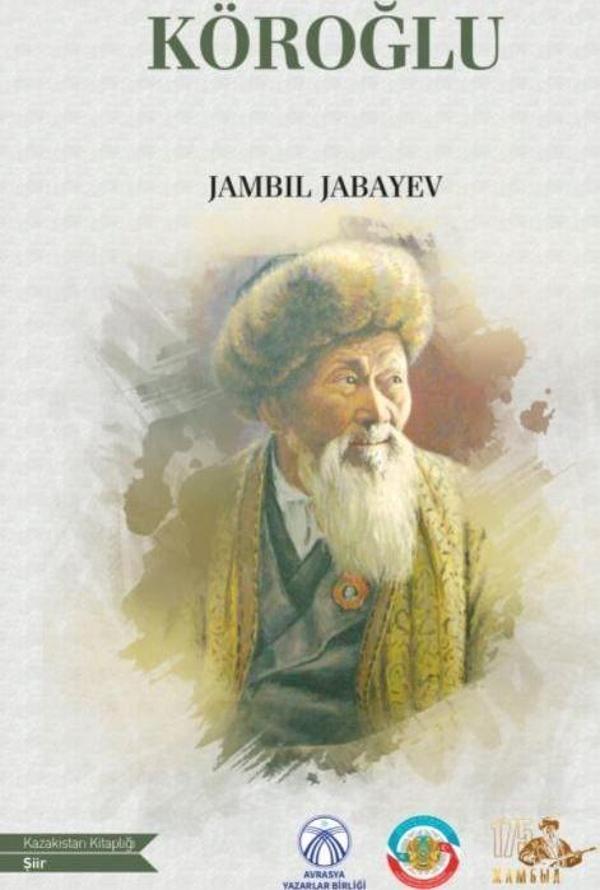 Köroğlu - Bengü Yayınları - Image 1