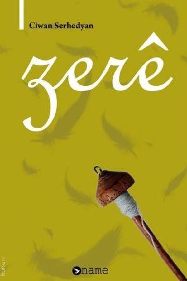 Zere - Name - Image 1