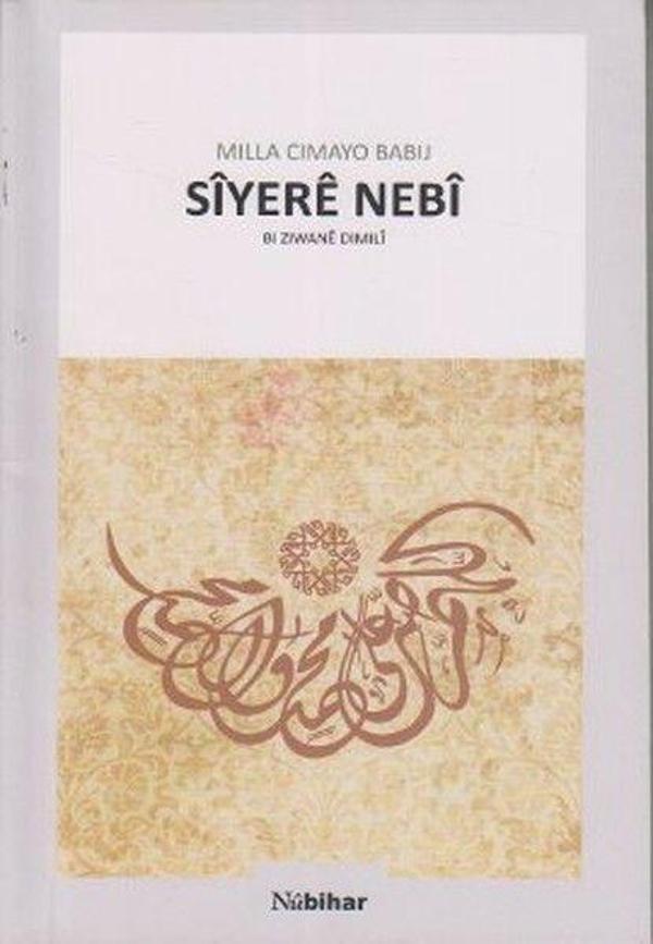 Siyere Nebi - Nubihar Yayınları - Image 1