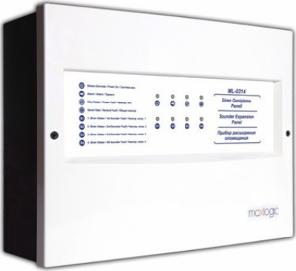 Mavigard  MG-2610.1 MGRP-64  Konfigürasyon Yükleme Yazılımı Kullanım Bedeli Çevirici/Kablo Dahil - Image 1