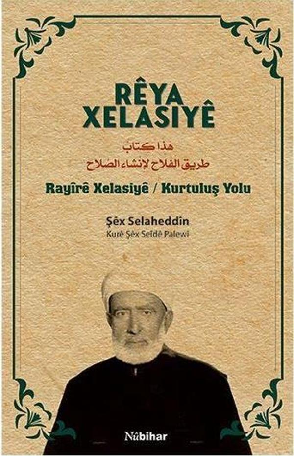 Nubihar Yayınları Reya Xelasiye - Nubihar Yayınları - Image 1