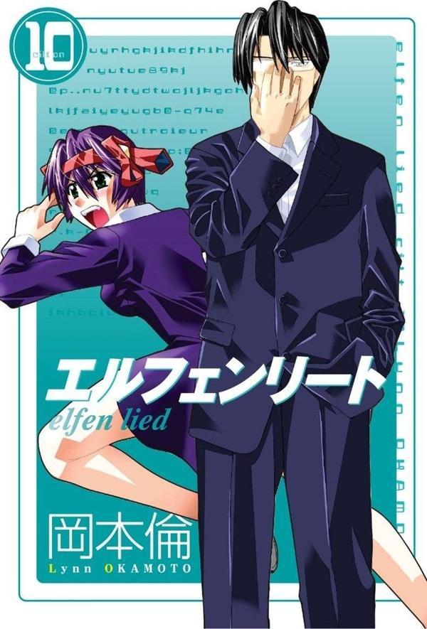 Elfen Lied Cilt 10 - Marmara Çizgi - Image 1