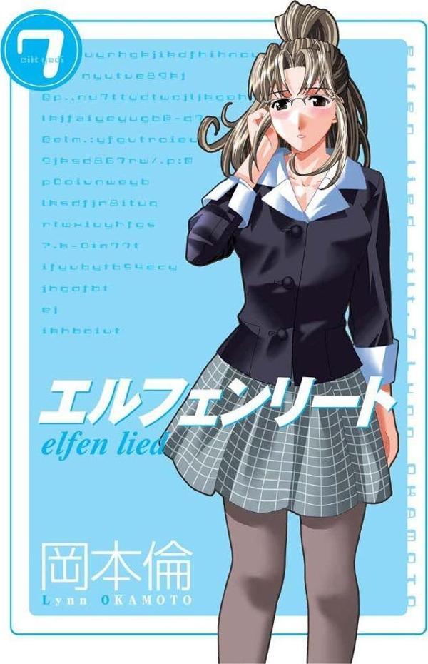 Elfen Lied Cilt 7 - Marmara Çizgi - Image 1