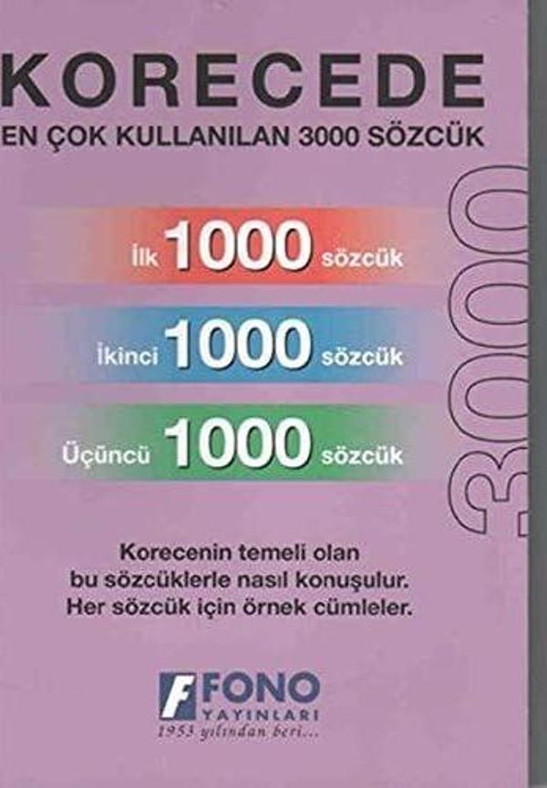 Korecede En Çok Kullanılan 3000 Sözcük - Fono Yayınları - Image 1