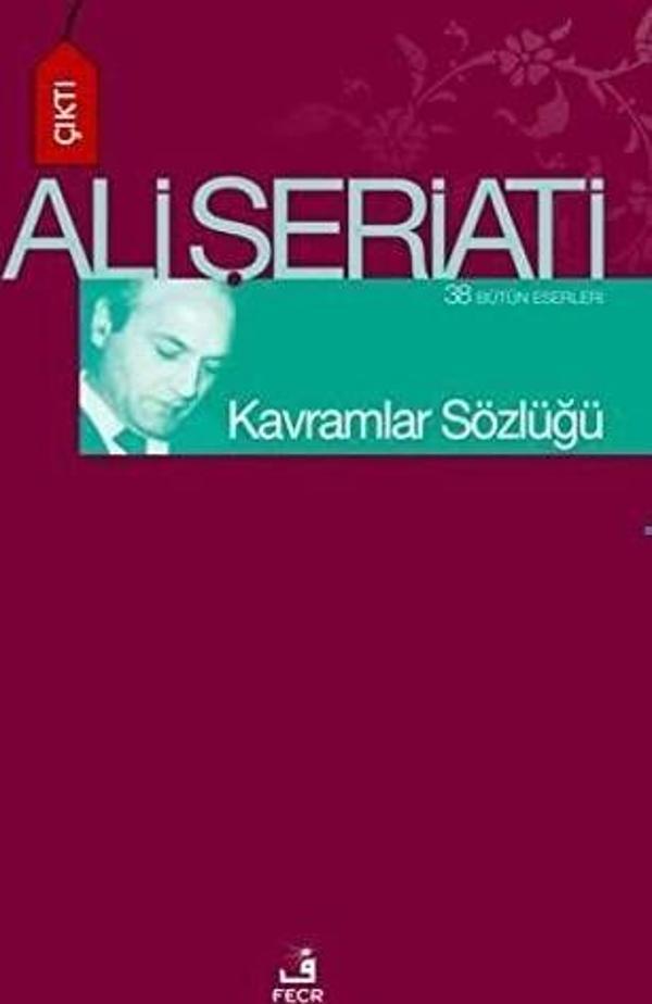 Kavramlar Sözlüğü - Fecr Yayınları - Image 1