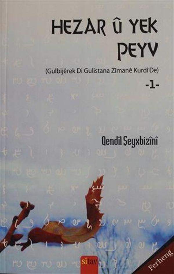 Hezar u Yek Peyv - Sitav yayınevi - Image 1