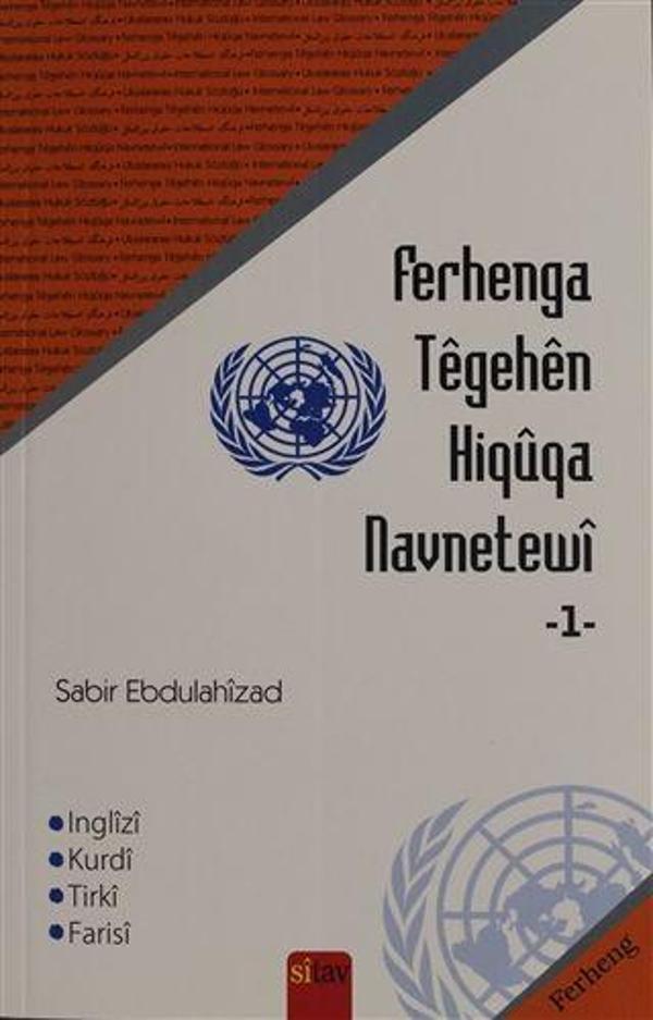 Ferhenga Tegehen Hiquqa Navnetewi 1 - Sitav yayınevi - Image 1