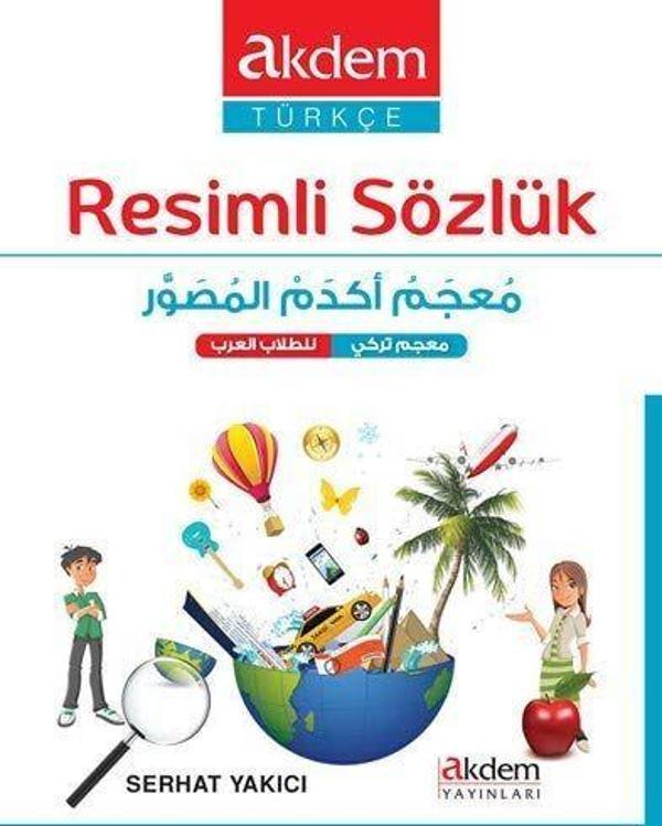 Akdem Yayınları Resimli Sözlük - Akdem Yayınları - Image 1